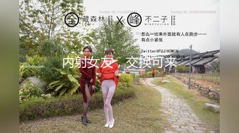 9/2最新 女神来袭这奶子和屁股加上无毛粉嫩小逼逼真是绝了VIP1196