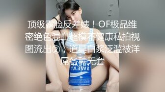 [在线]上次发的韩国三级片女主角直播视频（2V）