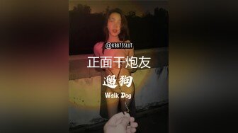 新下海高颜值情侣档主播【女性奴】超清4K设备，肤白如玉模特身材，口暴情趣淫荡尤物，完美视觉体验