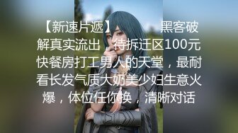 【新片速遞】2022-3-20【搞沐足女技师】老哥就喜欢玩真实刺激，起先还反抗金钱诱惑，骑在身上按摩，摸摸搞搞揉屁股，拨开内裤