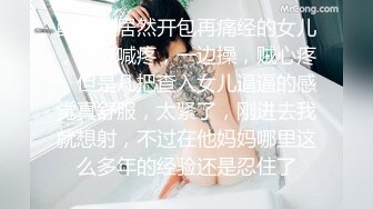 《震撼福利超强乱伦》真实原创PUA大神性运的有个离异的岳母一来二去把她征服接连又把二女儿也给拿下，超级刺激