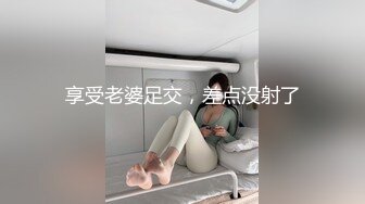 女友的姊姊用巨乳和中出ＯＫ诱惑我