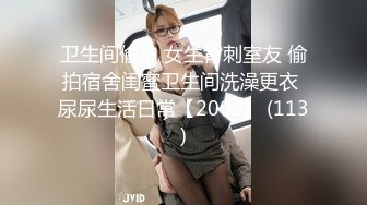  清秀小美女身材真是火辣 胸部饱满挺翘皮肤白皙抱在怀里坐腿上爱抚摩擦鸡巴硬邦邦