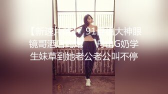 【新片速遞】西安Ts夏小薇❤️ - 儿子的舌头好会舔，舔的我的肉洞湿漉漉的。这种儿子就喜欢舔我和男人做爱的交合处！！