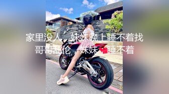 【新速片遞】  连体黑丝伪娘 我的鸡吧大不大 老公想不想操我的骚逼 这么大的牛子不是太浪费了 还能自己舔龟头 挺能射 