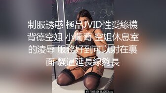 星空無限傳媒 XKG061 欲求不滿的兒媳迷奸公公 清水