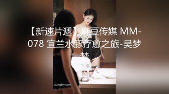 两个极品可爱小萝莉女同，脱光光互相搞对方 互扣互舔要高潮了