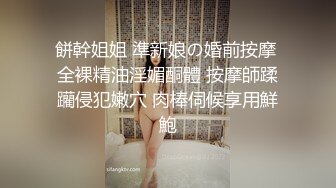 唯桃派-恋物癖COS角色扮演 粉红美穴，玩具与鸡巴肛交 颜射