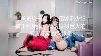 91康先生-97年师范美女张倩琳第二集