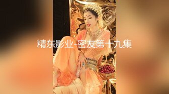 【杏吧】妮蔻-用口交叫醒你并乞求早间做爱