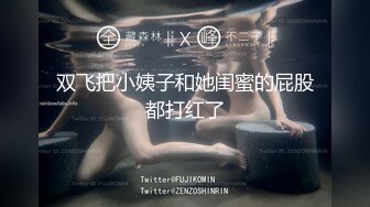 可爱邻家女高学妹『猫屋少女』❤️可爱小兔叽 翘起可爱小屁屁让主人爸爸后入小蜜穴