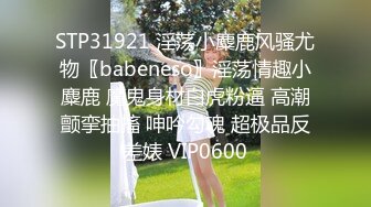 MD-0144_無法忘懷的性事女神蘇暢強勢回歸！官网苏畅