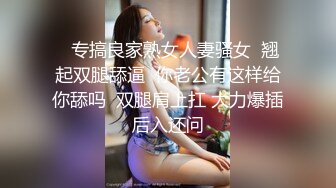 情趣裤裤金光闪闪单独和别的男人搞穴 少妇就是会玩