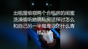 路上抓来的性奴任我摆布-林思妤