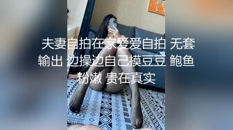 淫娃御姐  窈窕身材170cm大长腿车模女神 淑怡