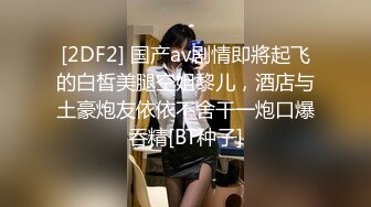 妹子被干得都爽到咬嘴唇了