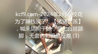 小楠吃不饱：啊啊啊~~哦哦哦 受不了~~  大奶骚货，极品中极品，跳蛋、摇奶，骚骚的叫床声，顶死了！