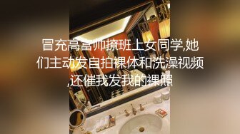 STP26870 上门服务 漂亮小姐姐开房  肤白胸大  享受异性抚慰好爽 美穴暴漏淫水渗出