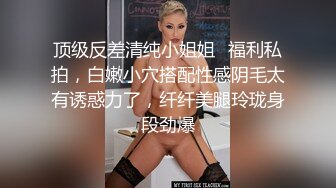 寻花偷拍系列-男主约了个高颜值大奶美女啪啪…