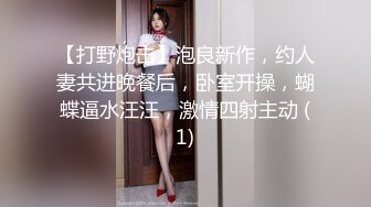  劲爆完美身材 极品尤物〖ChineseBunny〗火辣的身材女神床上就是这么放荡