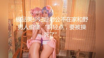 齐刘海大奶细腰甜美萌妹居家卧室内果聊,没有男人干,只能自己摸自己