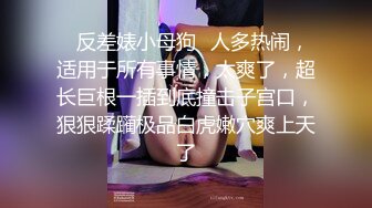 ❤️❤️美乳女学生! 身材完美 乳房园又大 屁股翘的刚到好处 抠穴~道具自慰~高潮白浆直流! 全部 (1)