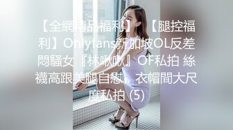 国产AV 糖心Vlog 西门庆 撅起屁股等待老公大鸡吧操我