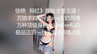 明星级颜值比网红还要美，性感情趣内衣丁字裤黑丝大长美腿