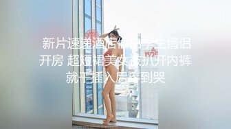 黑客破解网络摄像头美容院偷拍美容师仔细的给躺在按摩床上的时尚美女逼逼和各种部位脱毛毛