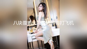 【酒店偷拍】小情侣开房操逼，舌吻调情，扒掉衣服正入，女友躺着享受，翘起屁股掰穴插入