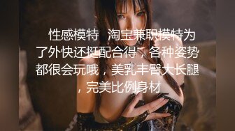 上位带纹身的妹子