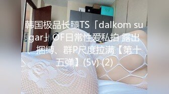 STP27297 网红学妹 极品露脸00后淫荡美少女▌恬恬 ▌剧情劫色绑匪强奸淫娃 AV棒攻击敏感颤挛 阳具速插爆浆干喷 VIP0600