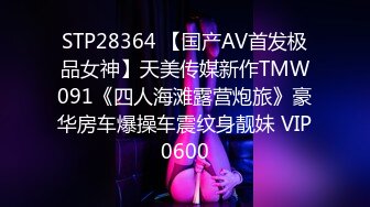 【全網首發】【稀缺】【快手】東北妍姐-熟女絲腿福利視頻全集 清純的外表下隱藏著一顆騷動的心[無水原版] (4)