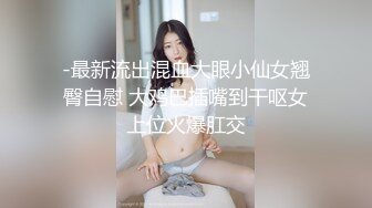 -眼镜白嫩御姐被男友用手枪钻道具插穴 特写水嫩嫩的粉色逼逼洗澡和胖哥调情