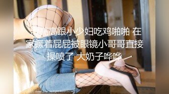 2024极品仙妻【babysexnity】美臀赛冠军 这是什么神仙屁股 朋友 你见过逼会叫吗，咕叽咕叽 (2)