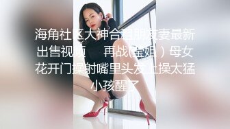 超級絲襪控180大長腿女神 蘋果 我的室友 第五篇 性感高跟酒店速攻單男 翹臀榨汁狂洩濃精