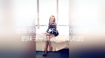 清纯反差小母狗Twitter萝莉『双马尾呆奈酱』，勾人小妖精被大鸡巴爸爸无套爆炒内射，小穴穴被灌满爸爸精液