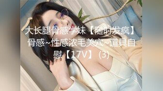 【换妻偷拍探花】寂寞难耐约个熟女，骚货喜笑颜开，69抠穴水汪汪，激情爆操淫荡不堪