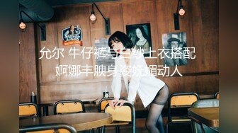 ★☆《健身女神☀️重磅泄密》★☆万人追踪OnlyFans极品身材健身女汉子网红【亚洲四姑娘】私拍~疯狂紫薇粉嫩蜜穴展现女人淫荡一面 (2)