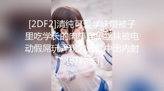   新作流出 骨灰级微博网红萝莉美少女习呆呆 工兔塞跳蛋强制高潮 清纯少女情色淫态反差