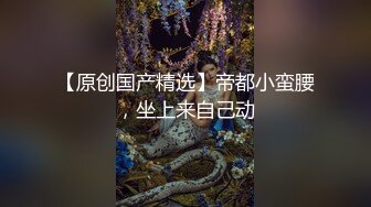 中出解禁 放学后的性爱优等生