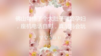 普通话对白铁杆哥们带我3P他包养的小情人穿着性感情趣干108P高清无水印