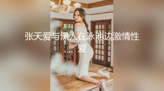 ★☆【风骚女友❤️泄密流出】★☆粉色给了潮男 棕色给了老板 黑色给了老实人 她的蝴蝶久经沙场 是不是爸爸的小母狗 穿着连体黑丝放在沙发上直接开操