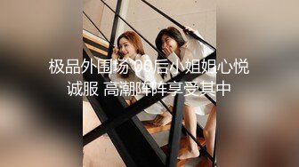 高价良家云盘流出【beauty】(上)，极品反差女友，爱旅游爱分享，日常生活照及性爱视频