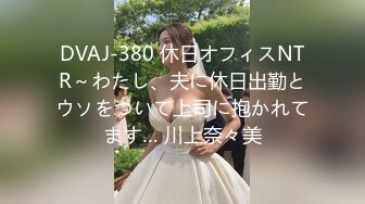 【新片速遞】像这种知性大奶美少妇就要慢慢操 慢慢品 还有些害羞不敢睁眼看我 真是秀色可餐 都操出白浆了 