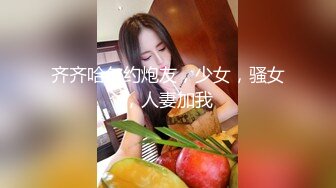 清纯邻家小妹露脸白虎小可爱〖少女秩序-小鱼〗丝滑萝莉居家女仆大尺度私拍 肛塞尾巴调教 羞耻感爆棚！