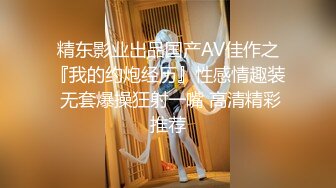 《最新流出✅售价690合集》把色情拍成艺术！绝世容颜甜美女神jasmi私拍，手指各种道具蔬菜紫薇白浆泛滥高潮喷水 (2)