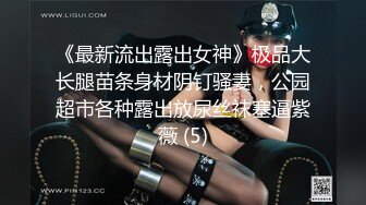 漂亮美女被大鸡吧无套快速抽插 骚叫不停 对她完全没有任何抵抗 还是那么美 口爆吃着美味精液好幸福