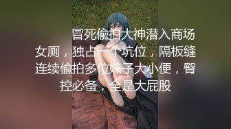 ❤️勾魂黑丝大长腿❤️外人眼里的女神在主人面前就是一条下贱的骚母狗而已 让母狗趴著翘高屁股一顿输出猛操，被干到失禁