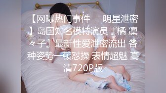 陌陌上新约的美女空姐 175 调教 捆绑